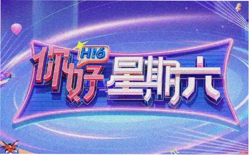本季主推动画封面：雨后车站的少女与手绘色块