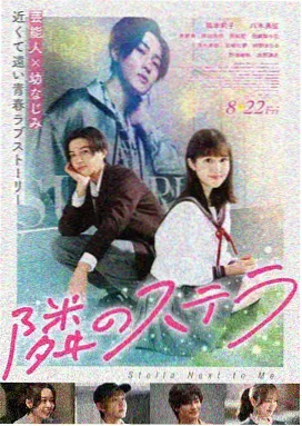 动画电影《末班电车向北》海报：雪夜站台与单节车厢