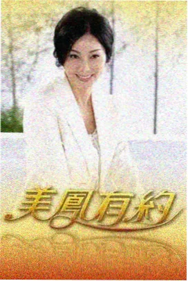 热度榜第三作品缩略图