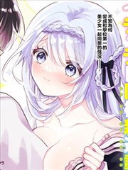 奇幻冒险漫画《绘界行旅》封面：地图上行走的旅人与浮空岛