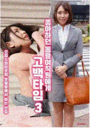 热度榜第五作品缩略图